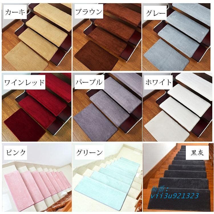 ずれない 9色