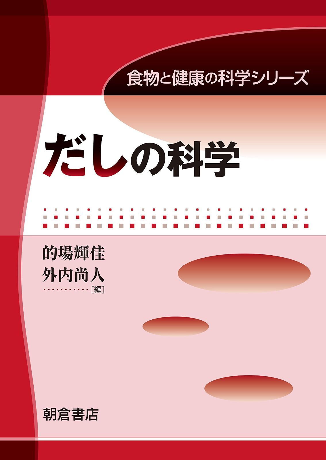 参考書 911自作自演テロとオウム事件の真相 リチャードコシミズ