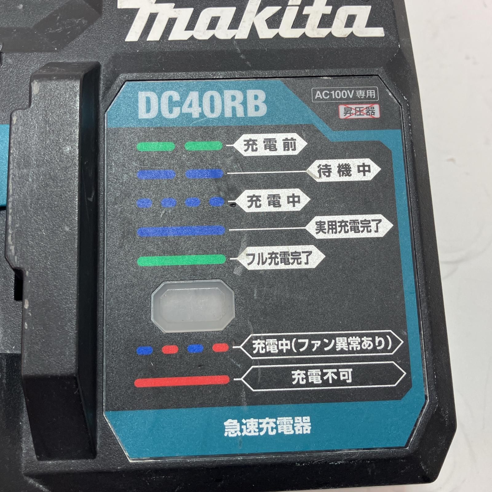 DC40RB ブラック