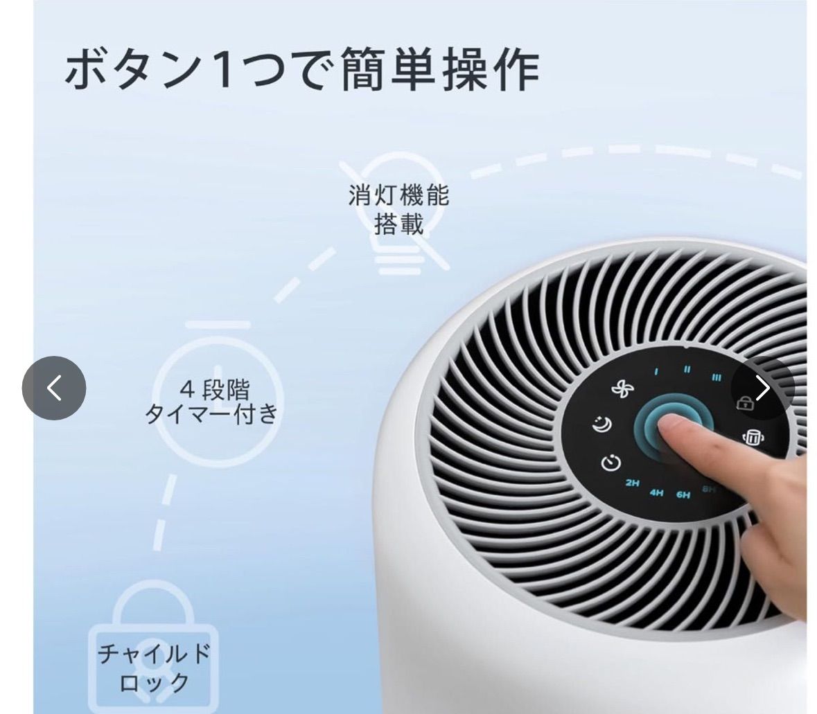 Levoit 空気清浄機 進級プラズマ付き Core300 Pro 1 - メルカリ