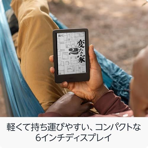 Kindle／マッチャ／6インチ／16GB Amazon.co.jp: Amazon Kindle - 目に優しい、かさばらない