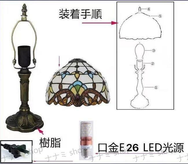 照明クラシック ヨーロッパ