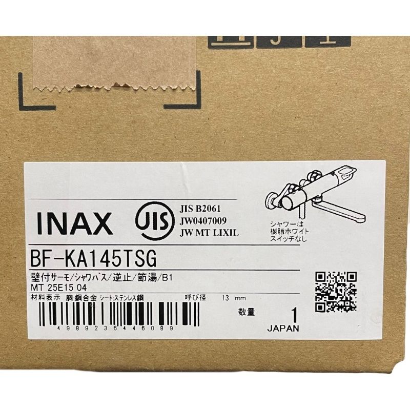 LIXIL リクシル INAX サーモスタット付きシャワーバス水栓 クロマーレS BF-KA145TSG 水栓金具 住宅設備 12505K322