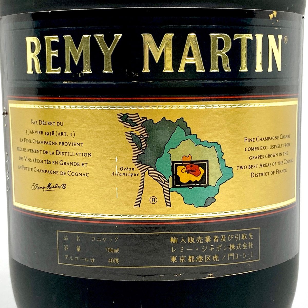 レミーマルタン REMY