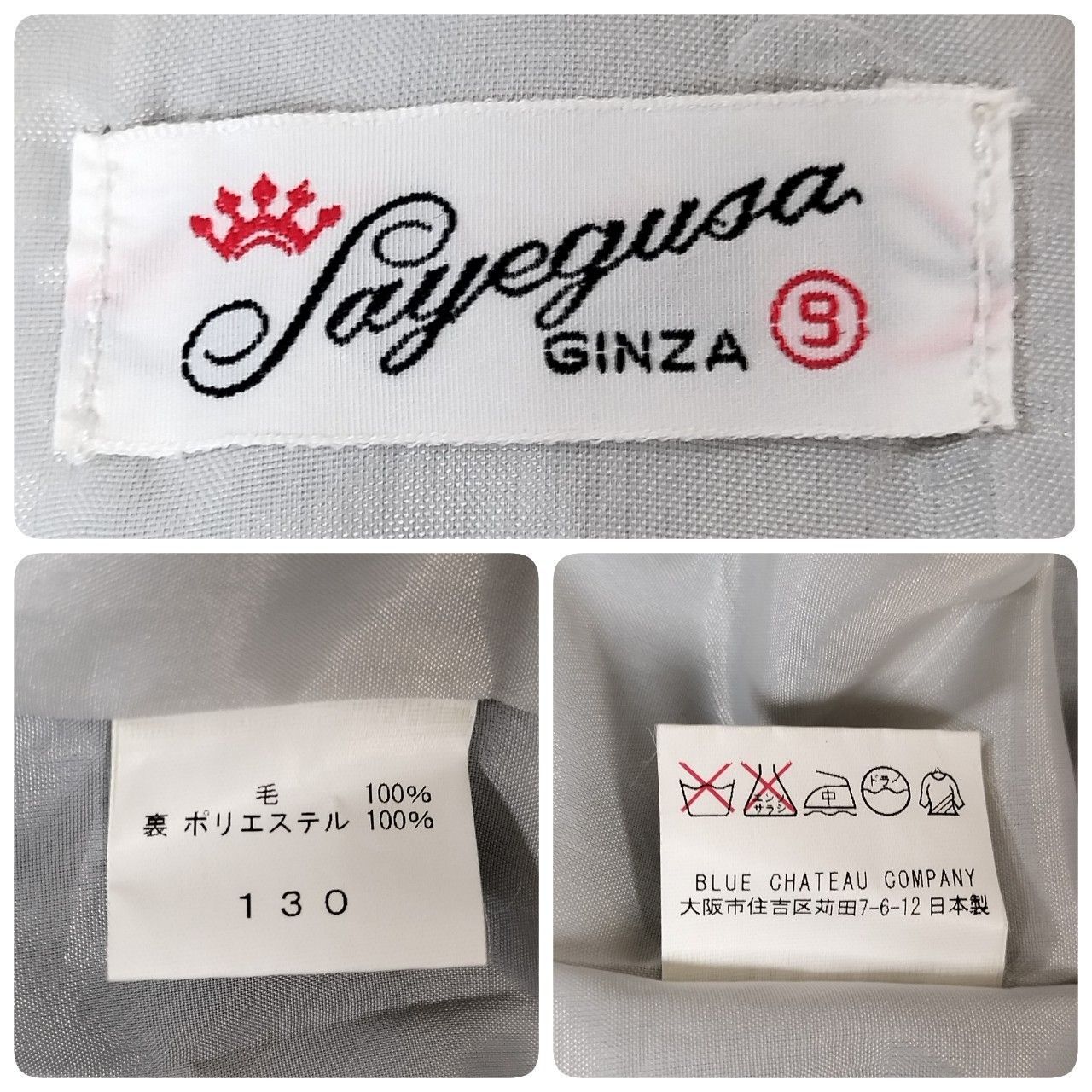 Sayegusa サヱグサ サエグサ ワンピース 長袖 丸襟 キッズ 子供用 子供 