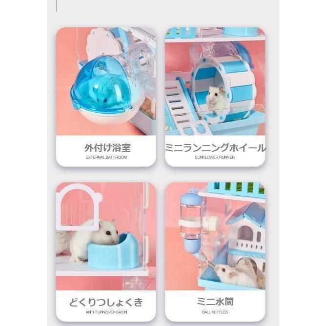 3階建て飼育ケース贅沢セットリス