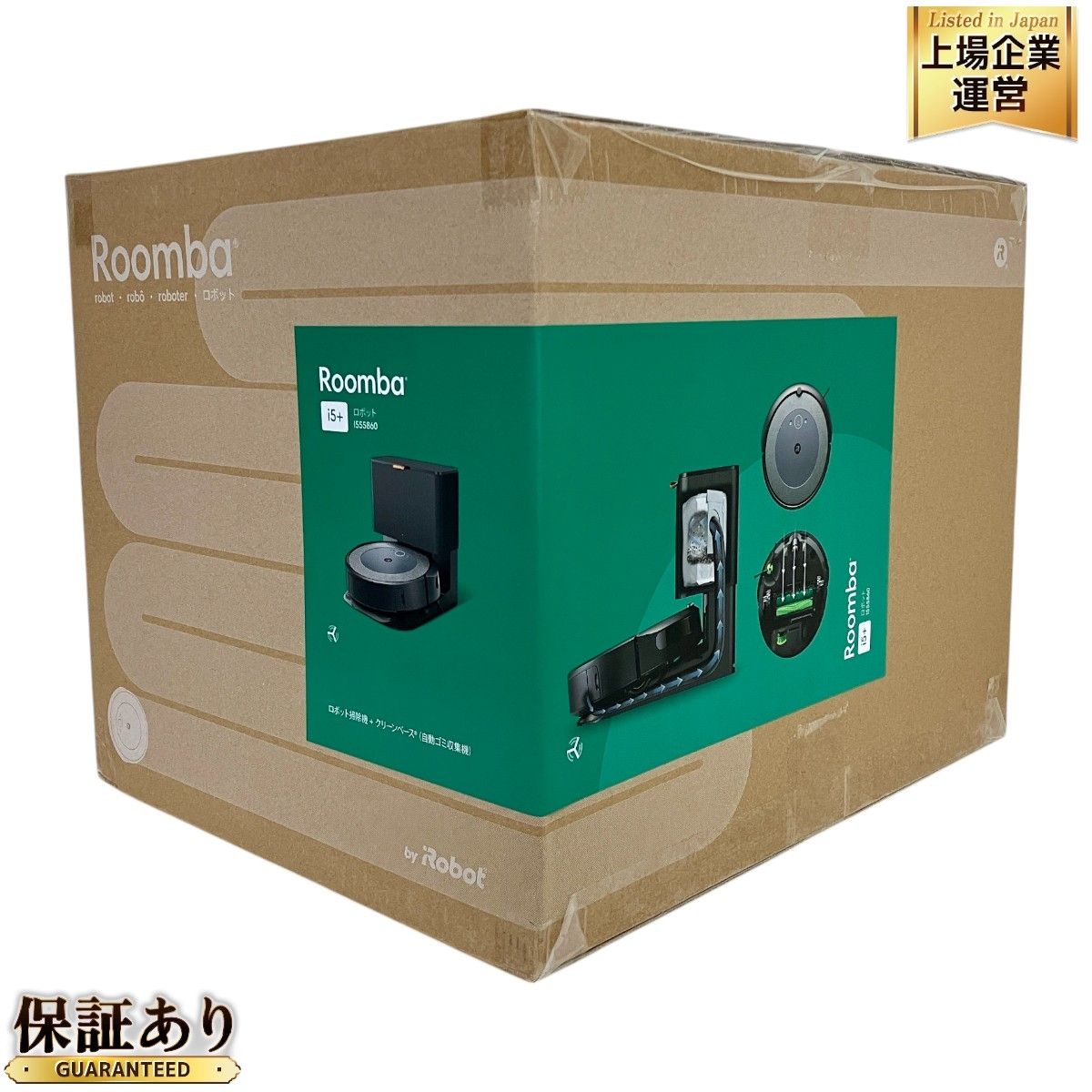 irobot roomba i5+ i555860 ロボット掃除機 清掃 家電 ルンバ 未使用 未開封 T9476472 - メルカリ