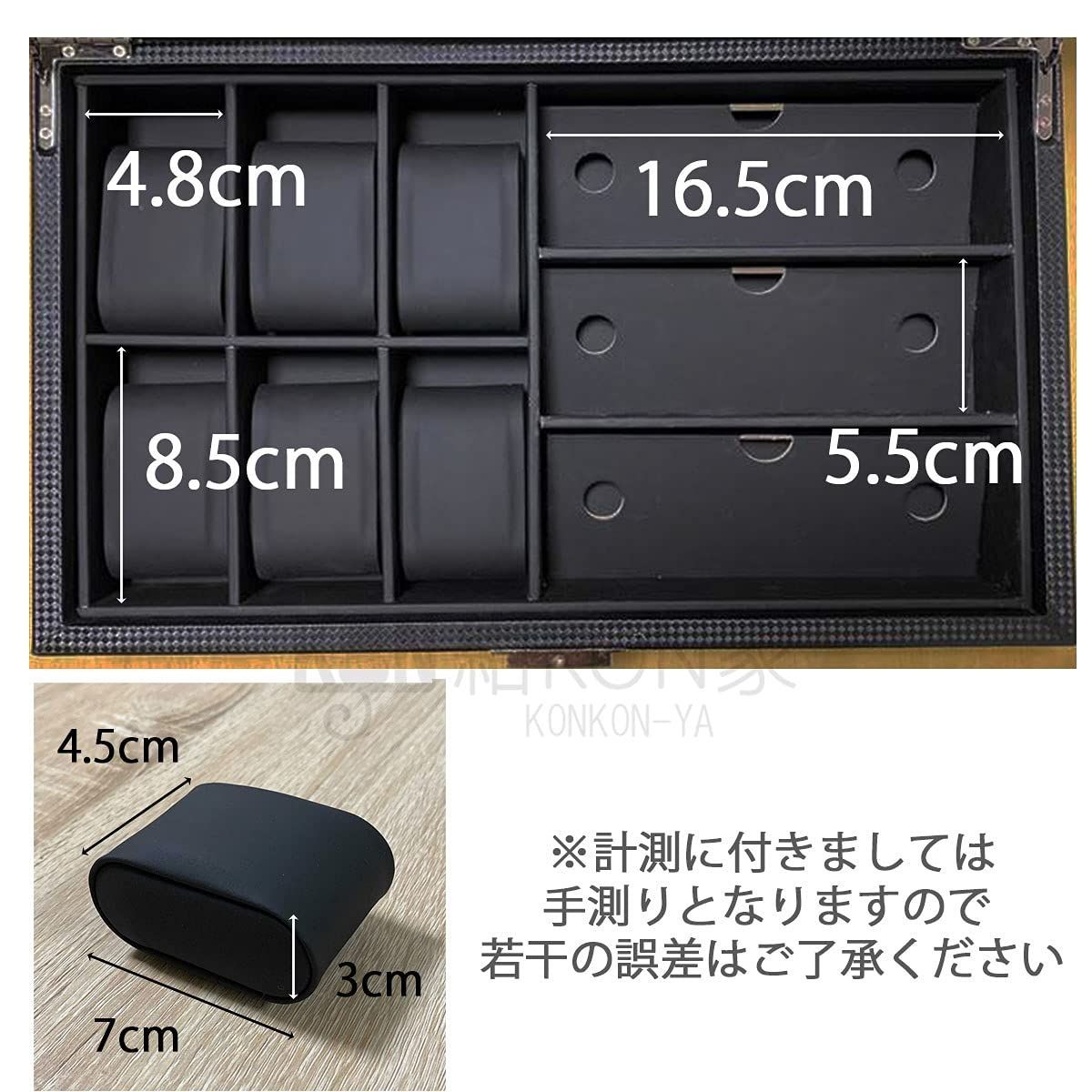 特注　時計、宝飾、眼鏡　ボックス メガネボックス 収納ボックス ケース メガネ サングラス 腕時計