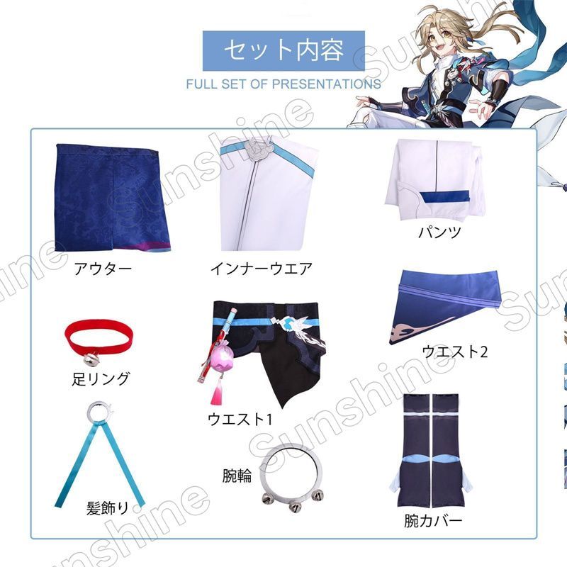 子供 cosplay