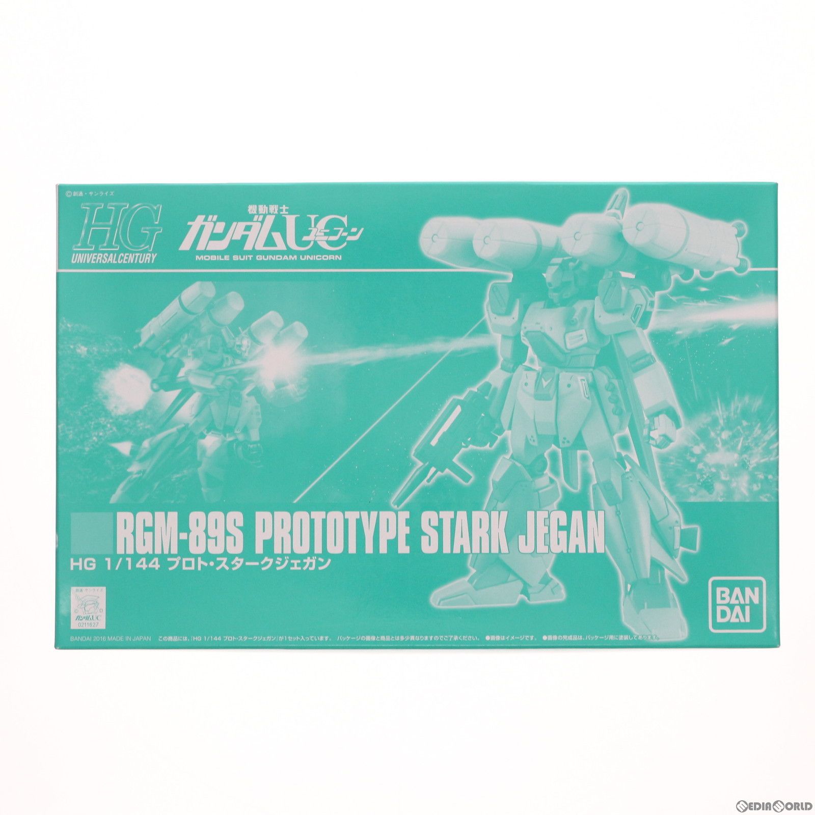 プレミアムバンダイ限定 HGUC 1/144 RGM-89S プロト・スターク