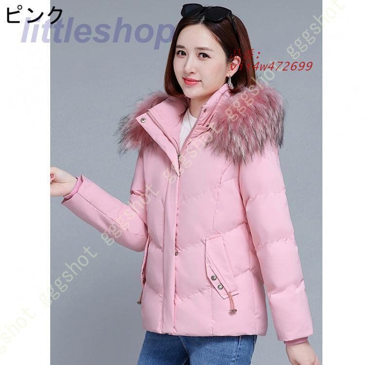 コート 中綿ジャケット