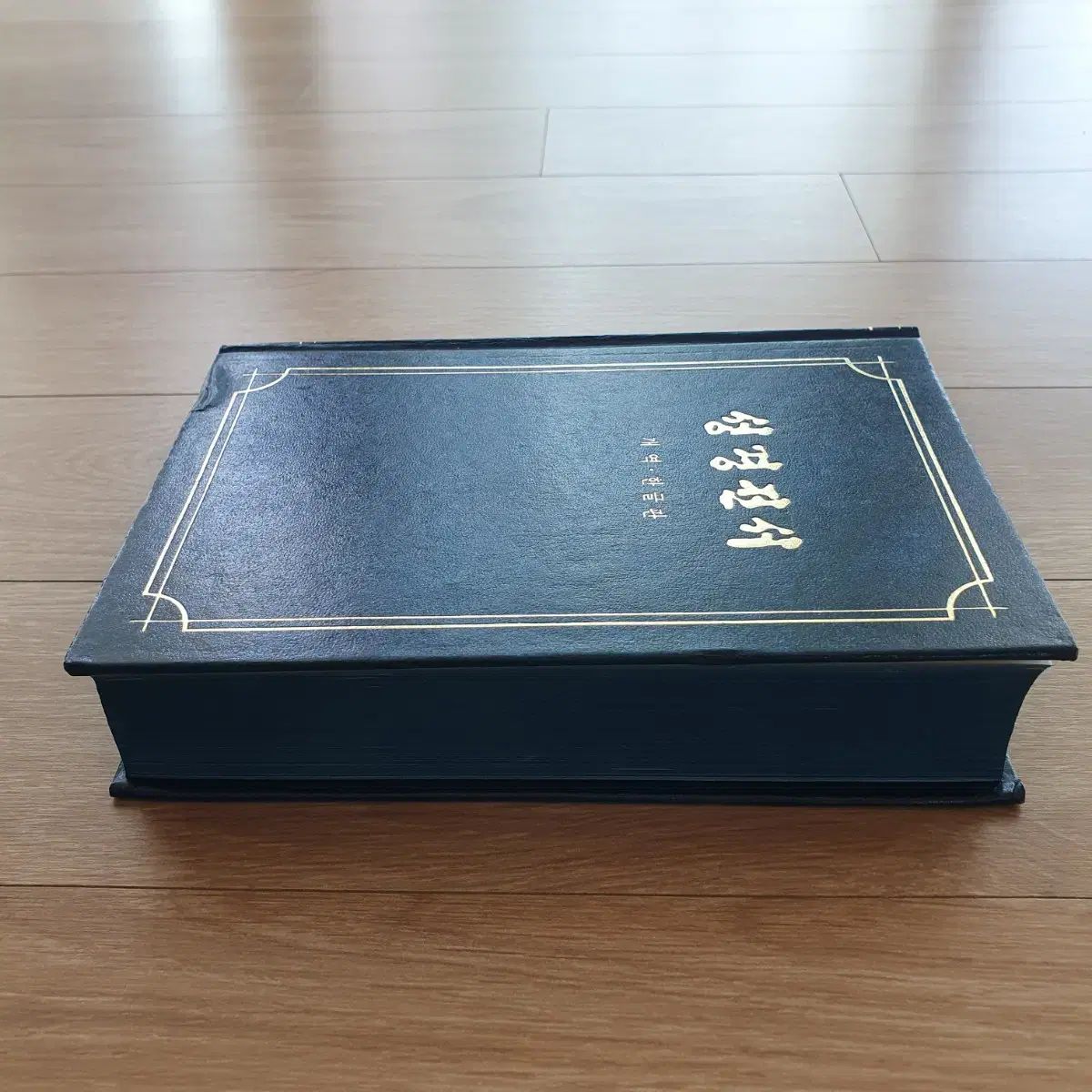 大注目！ 聖書 改訳ハン国版 デニム色 縁取り 無色 IN