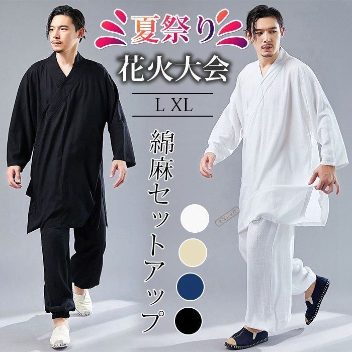 新品 市松 絞り柄 着物 正絹 トールサイズ 仕付け糸付 小紋 3081 正絹