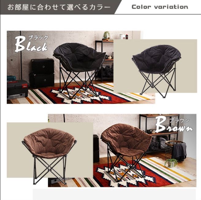 おうちキャンプ♪アウトドアチェア クッションチェア2脚セット