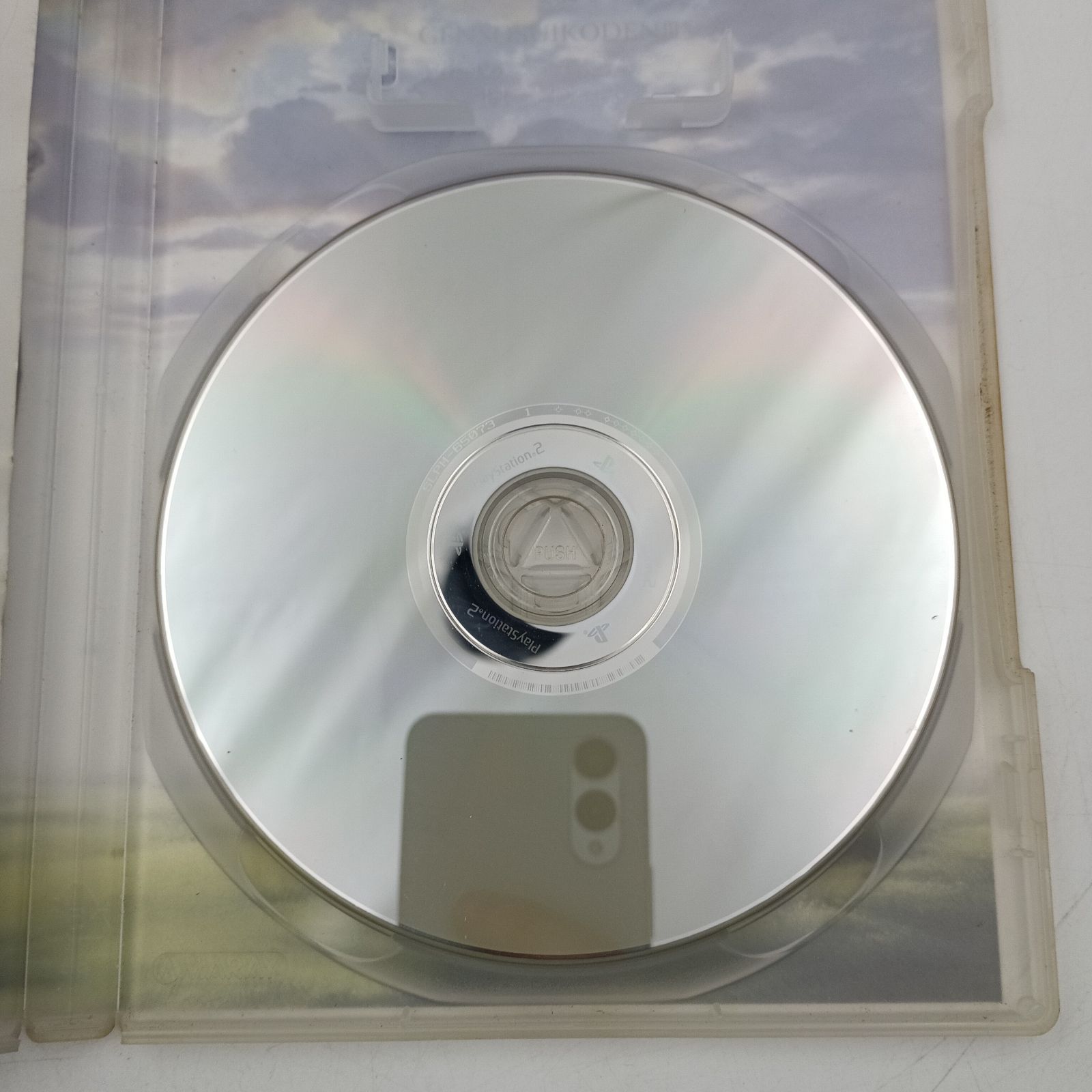 ドラゴンクエスト III & 幻想水滸伝 セット K-0741】PS2 幻想水滸伝Ⅲ 幻想水滸伝Ⅳ 幻想水滸伝Ⅴ 3 4 5 3本