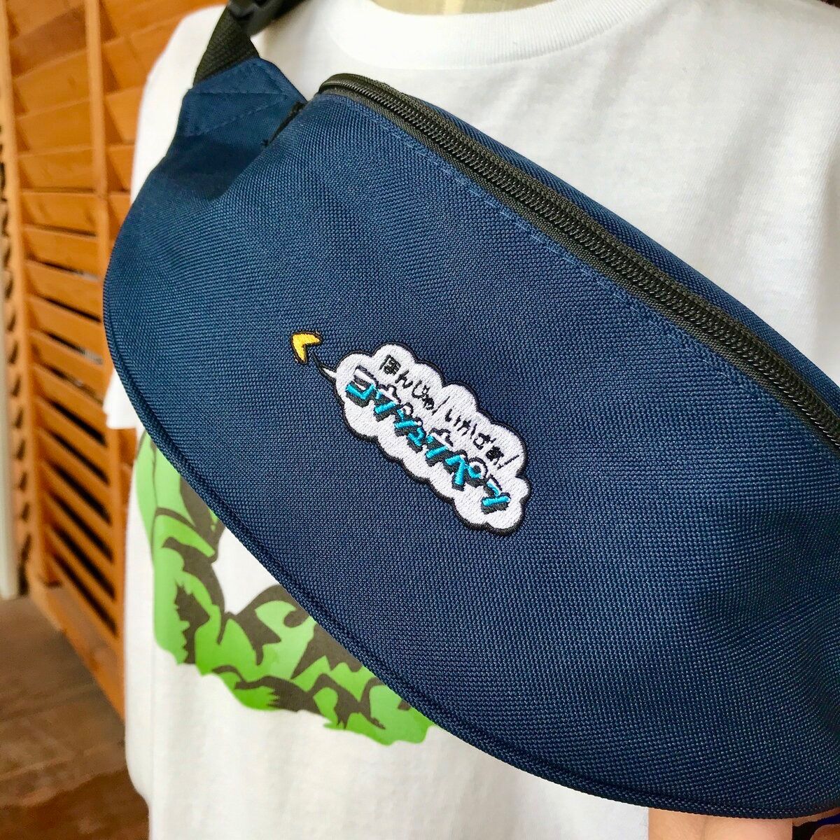 ほんじゃいかざぁ」ボディベルトバッグ：ネイビー ear PAPILLONNER