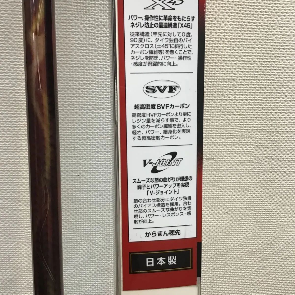  ダイワ 振出鯉竿 琥幻 鯉 コゲンコイ 18尺 5 4ⅿ 鯉竿 ロッド
