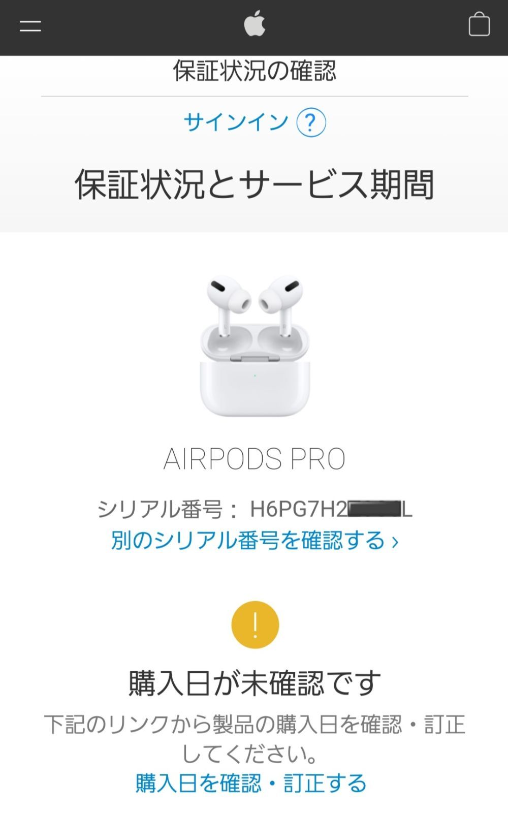 新品未開封、国内正規品) AirPods Pro MWP22J/A うい 2台 