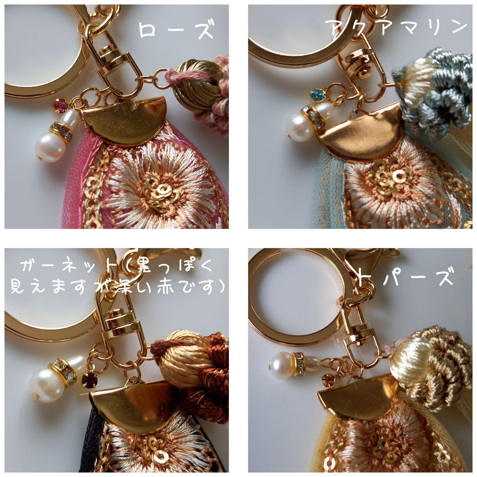 一部再販】インド刺繍リボン キーホルダー バッグチャーム No.2