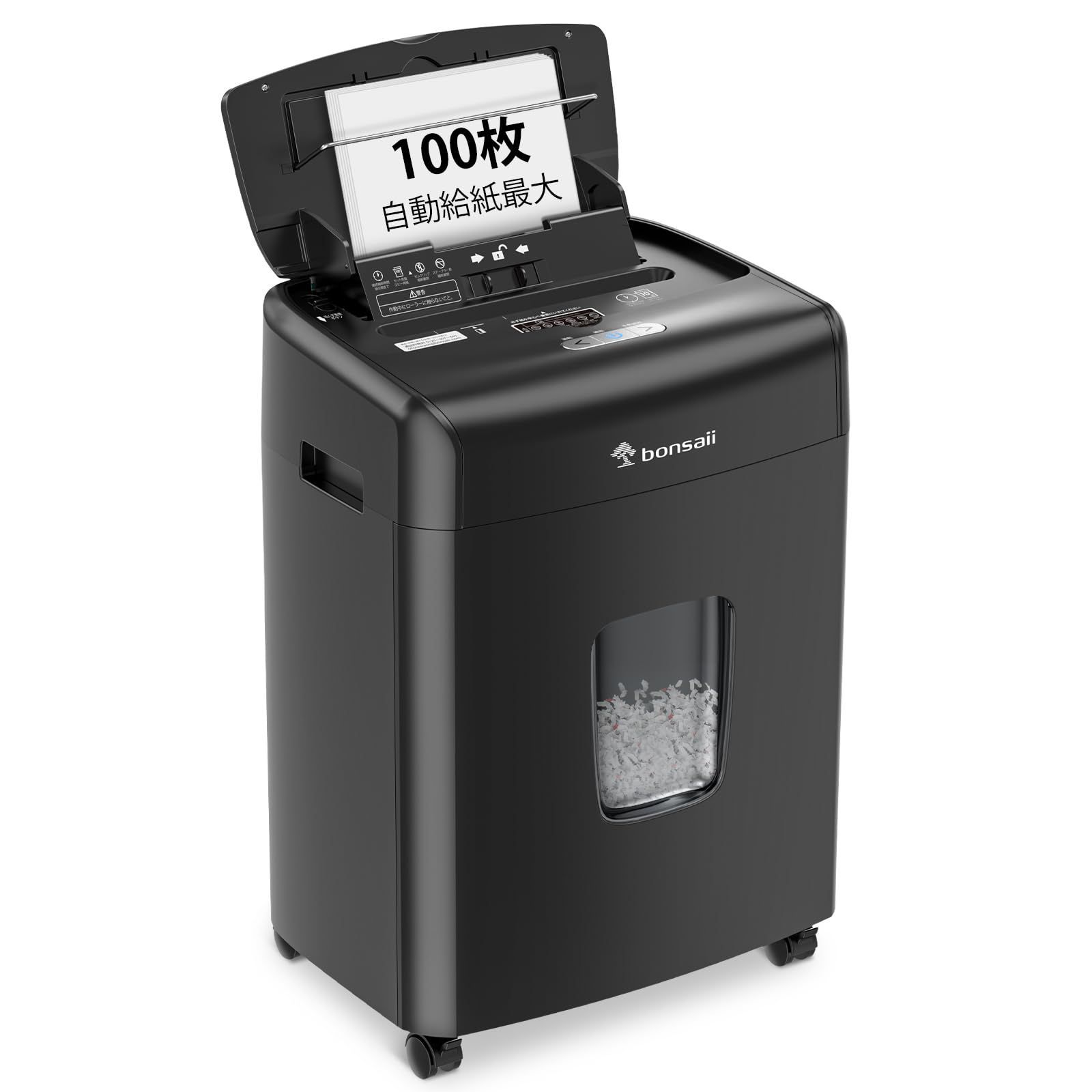 bonsaii オートフィード シュレッダー 自動細断100枚 連続30分間 マイクロカット4×12mm 両差し対応 25L大容量 業務用 カード対応 自動送り機能 静音設計 電動 ブラック アップグレード C233-B