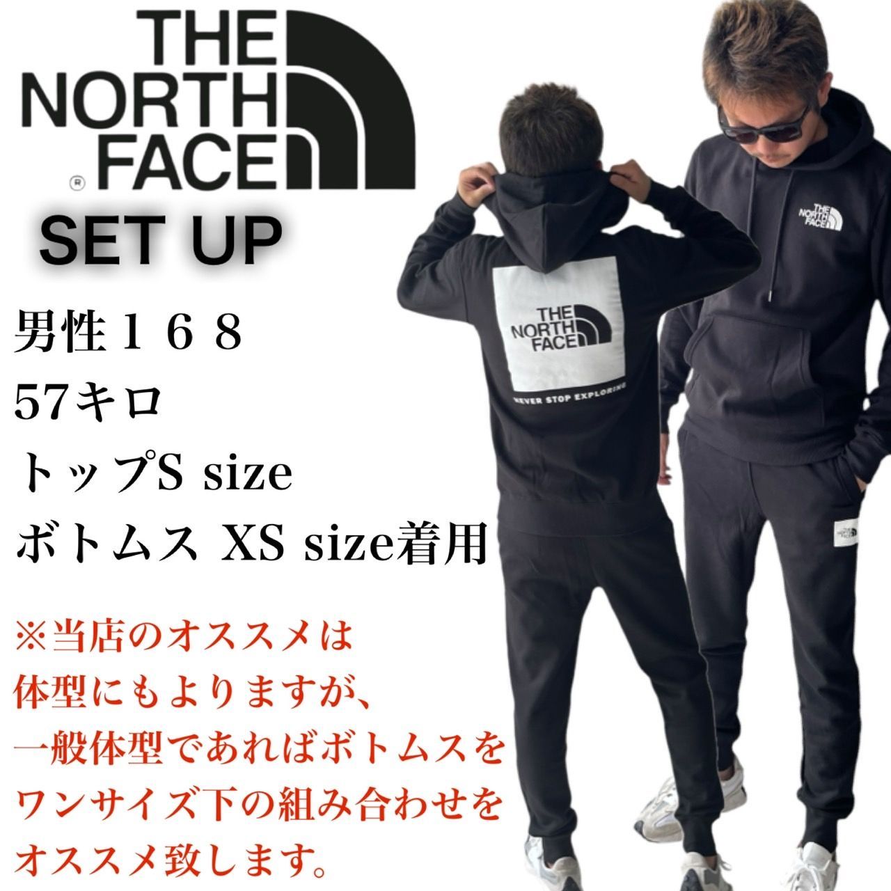 ザ ノースフェイス The North Face セットアップ NF0A7UNS/NF0A7UOA ブラック パーカー ジョガーパンツ 2点セット  上下セット スウェット ボックスロゴ スポーツ カジュアル THE NORTH FACE 新品 未使用品 正規品 - メルカリ