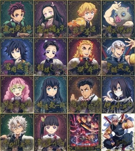 鬼滅の刃 ノート book MORE 付録 柱 限定 無限城編 冨岡義勇 鬼滅の刃