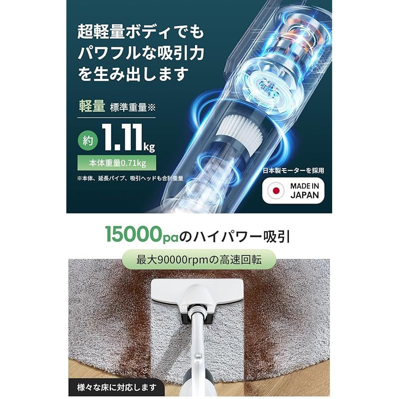 掃除機 コードレス