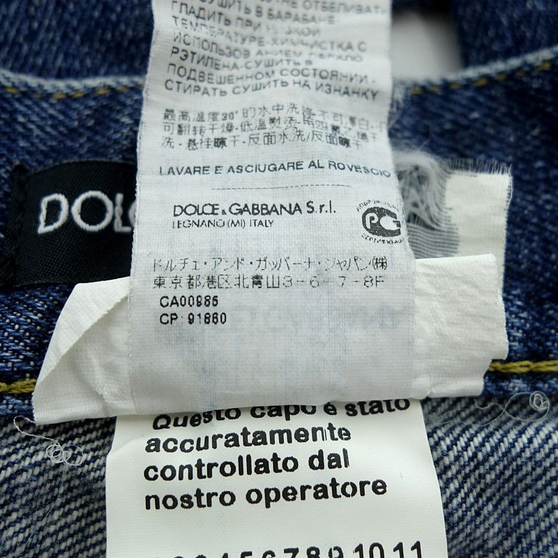 DOLCE&GABBANA デニム ダメージ加工 クラッシュ プレート 46 DOLCE&GABBANA デニム ダメージ加工 クラッシュ プレート 46