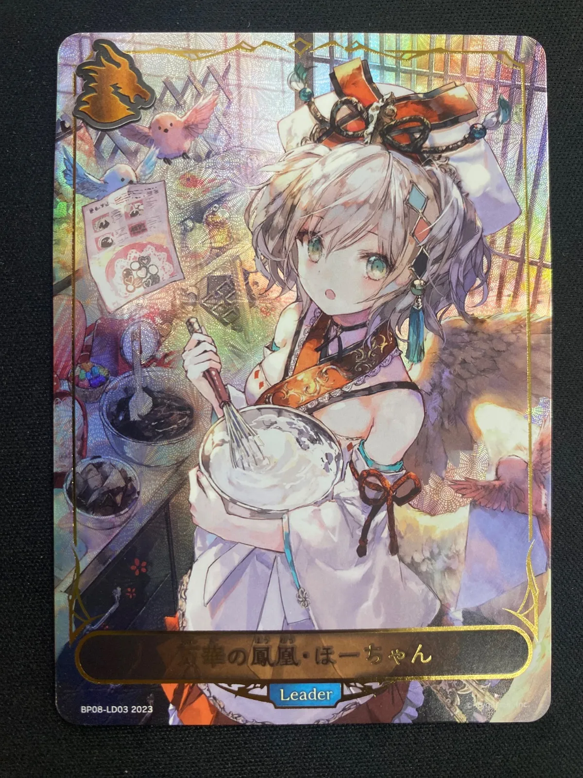 土日限定！引退品【断捨離】万華の鳳凰・ほーちゃんリーダーカード他 Amazon.co.jp: 万華の鳳凰 ほーちゃん リーダーカード : おもちゃ