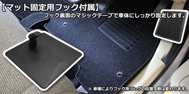 タント タントカスタム 650系 シフォン フロアマット＆ドアバイザー 織柄 社外新品 カー用品のDIプランニング メルカリ