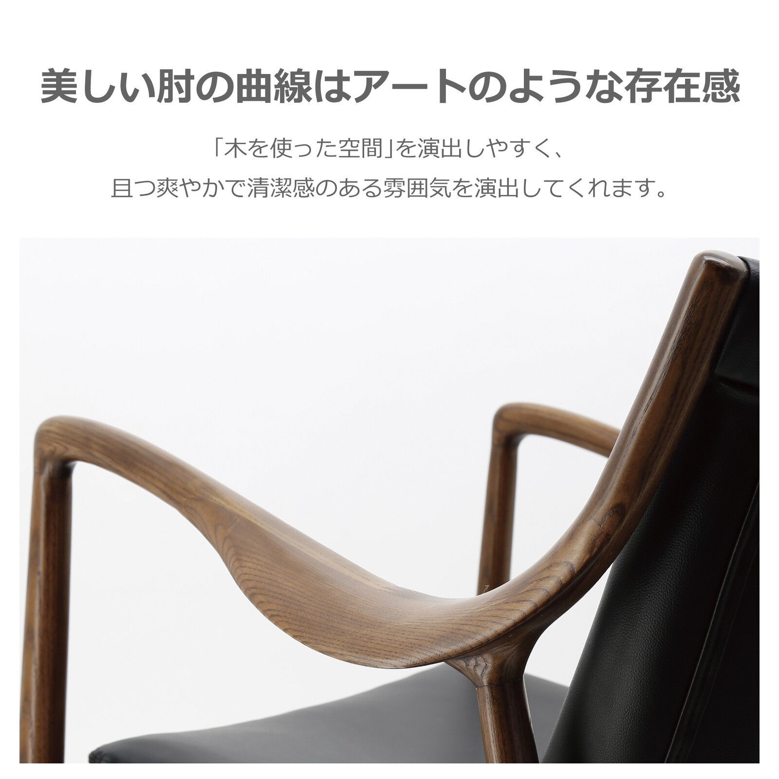 ラウンジチェア アッシュ材