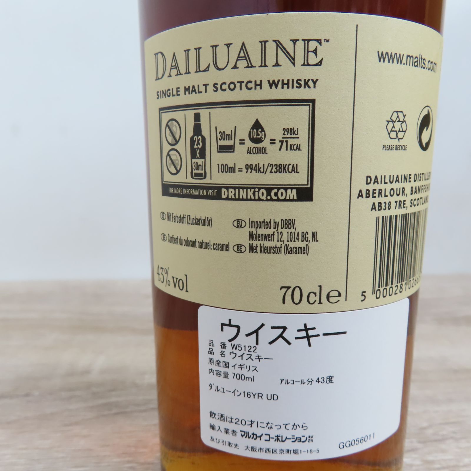 販売 未開封品 ダルユーイン 16年 700ml スコッチウイスキー DAILUAINE