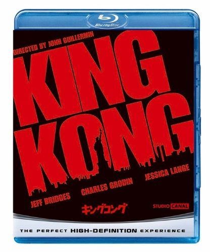 キングコング 1976 ブルーレイ-DVDセット Blu-ray