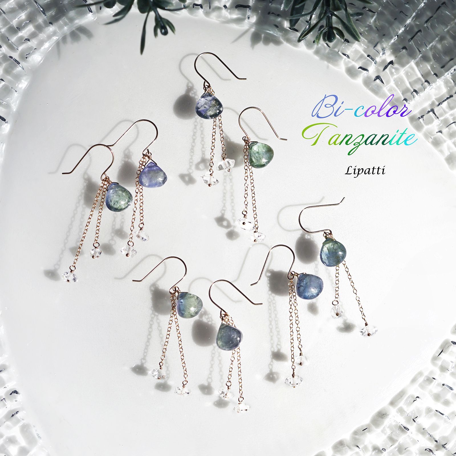 for おうがっちょ様】タンザナイト＆ゾイサイト ピアス2点 14kgf 14KGF