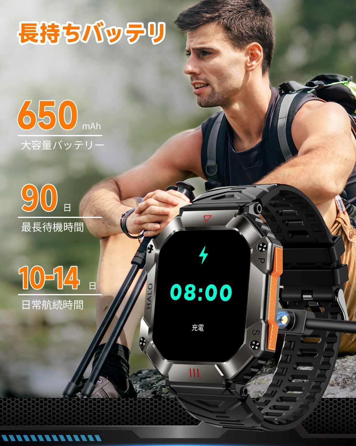 スマートウォッチ 軍用規格 iPhoneアンドロイド対応 スポーツウォッチ 軍用規格QX11 メンズ スマートウォッチ アウトドア 歩数計 多機能