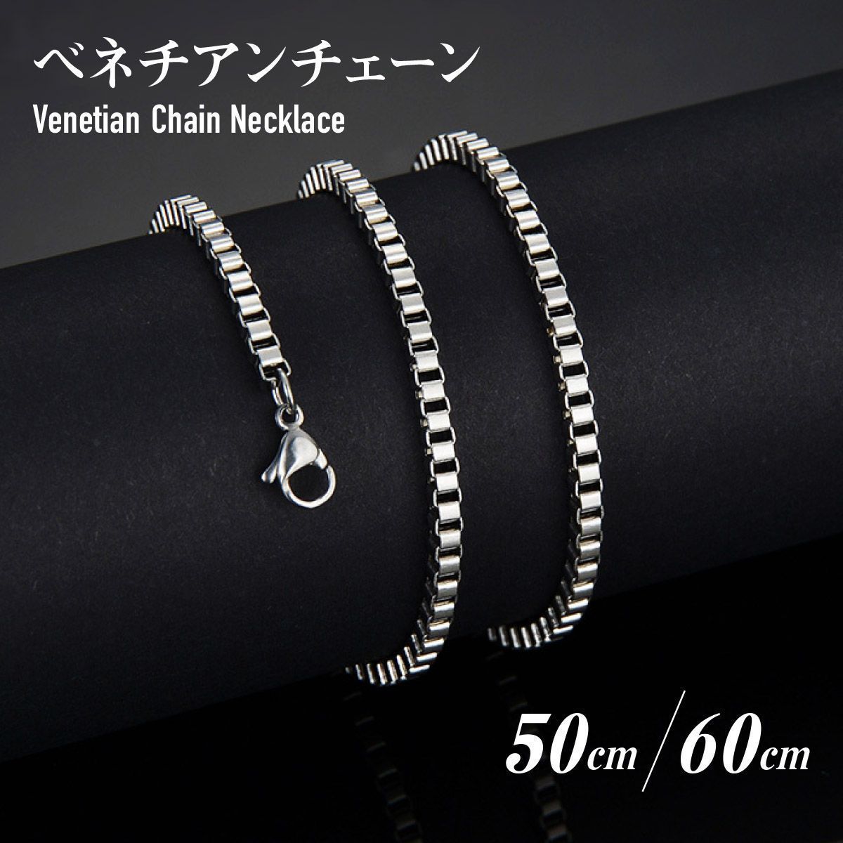 KoolJewelry 14Kホワイトゴールド ベネチアンボックスチェーン