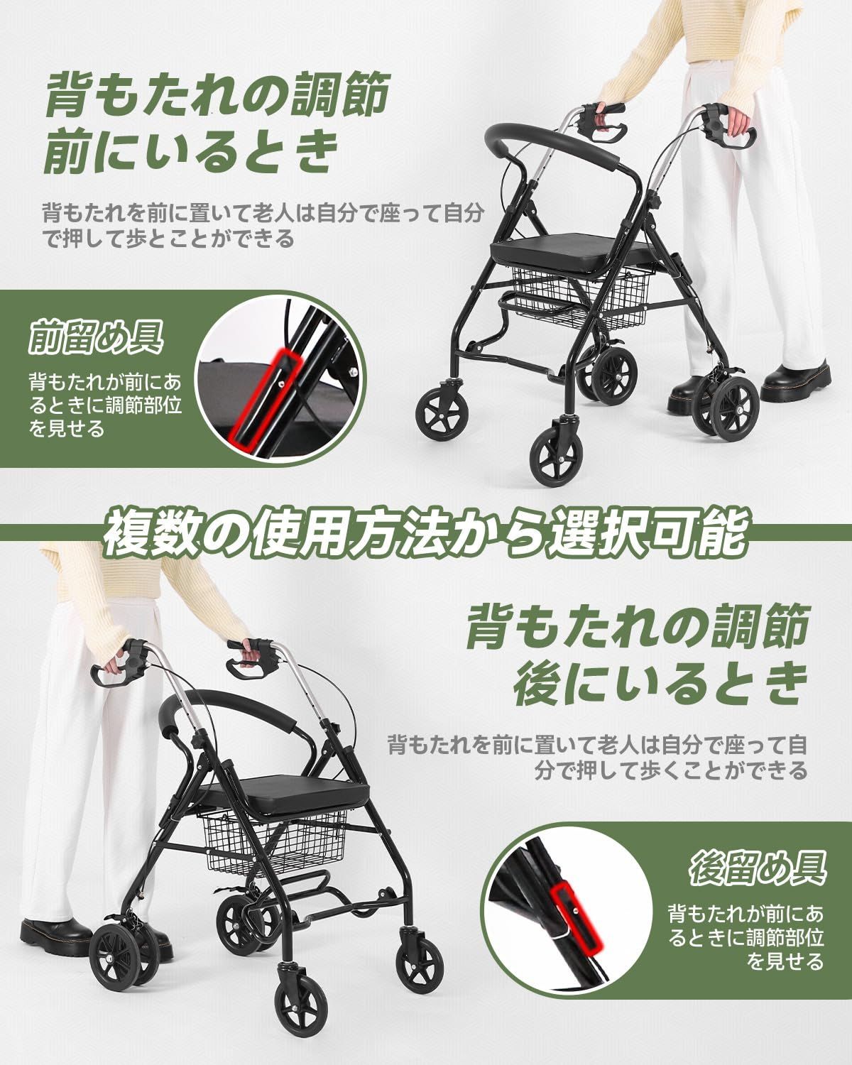 休憩 買い物カート