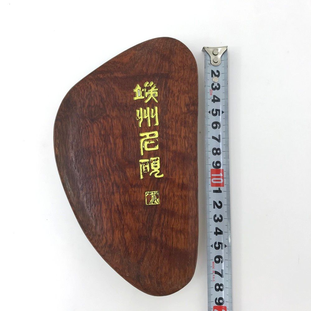 【箱付き】端州名硯　すずり 端州石硯 すずり 全長約15.8cm 木箱付き 詳細不明 長期保管品