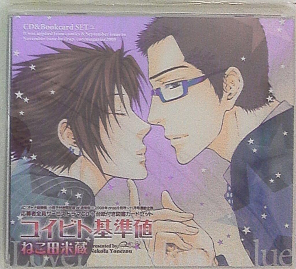 全巻セット【中古】DVD▼ウォッチャー 不正捜査官たちの真実 日本編集版(10枚セット)第1話～第20話 最終 字幕のみ レンタル落ち Amazon.co.jp: ウォッチャー 不正捜査官たちの真実 日本編集版