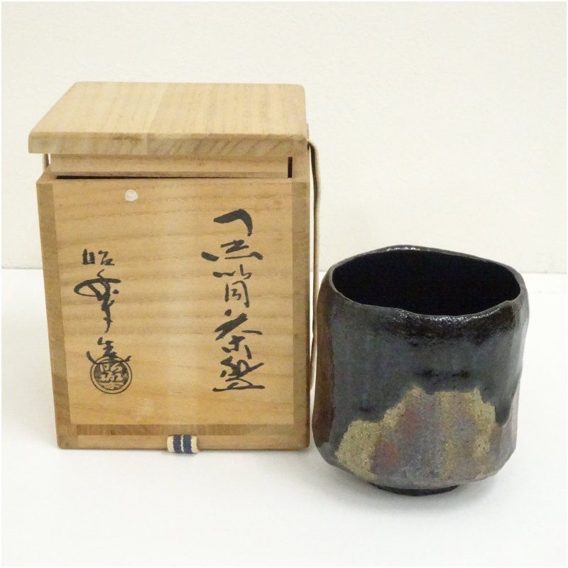 三代 佐々木昭楽造 黒楽筒茶碗（共箱） 茶道 抹茶 おしゃれ 抹茶