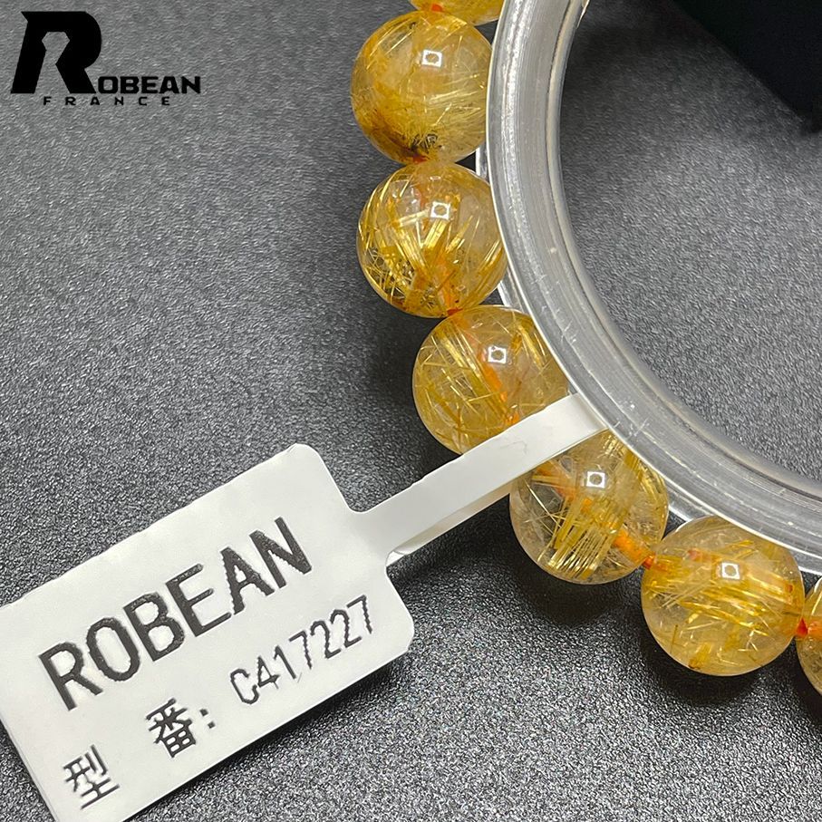 上級 EU製 定価6万円☆ROBEAN・極!極満針ルチルクォーツ☆ブレスレット