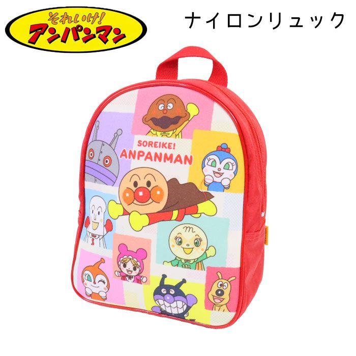 超激得，最新作 リュック キッズ アンパンマン ブロック柄 ナイロン