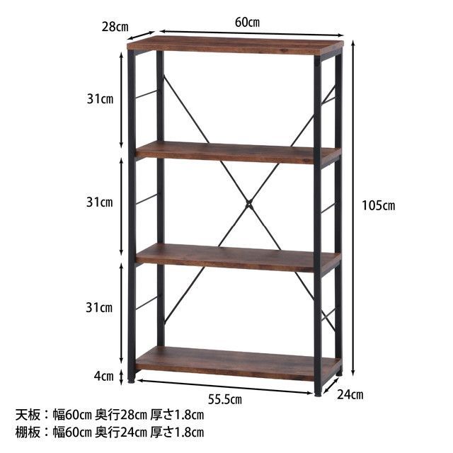 ニトリ オープンシェルフ N ステイン ブラウン 75082-5-004 [幅105cm