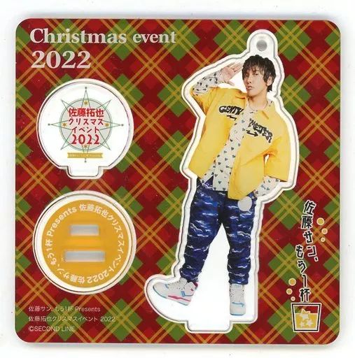 中古】アクリルスタンド・アクリルパネル 佐藤拓也 アクリル