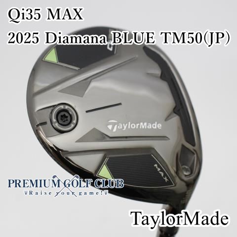 極美品TaylorMade Qi35 フェアウェイウッド 3HL 16.5° フェアウェイ