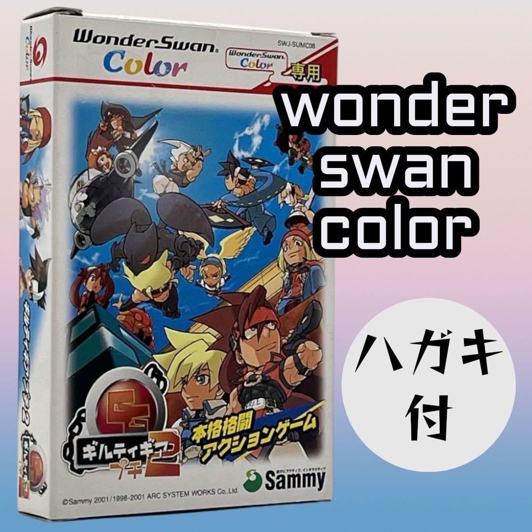 ハガキ付き ワンダースワン ギルティギア プチ2 WSC ＃nn