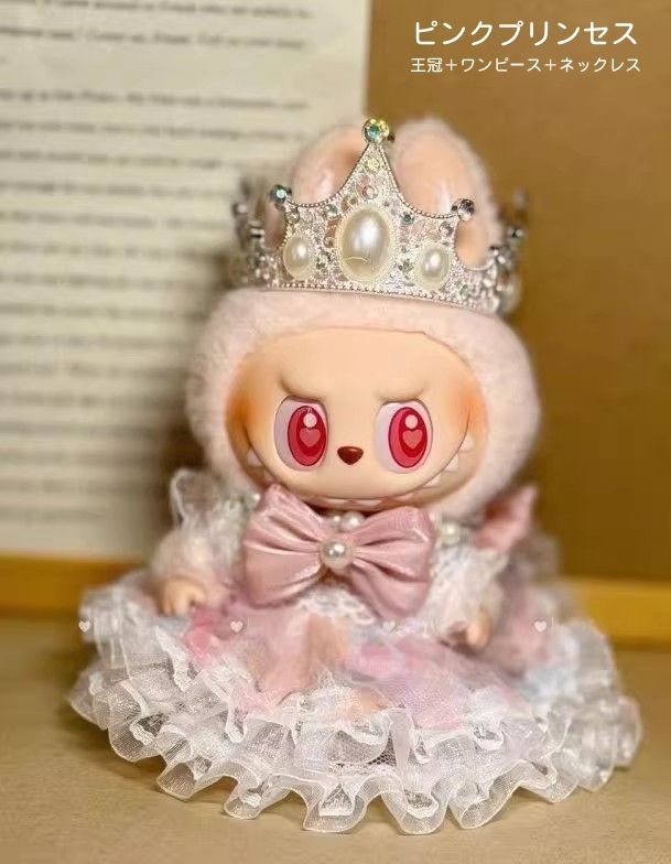 プリンセスメーカー  キューブ 10cm ぬいぐるみ 着せ替え プリンセスメーカー キューブ 10cm ぬいぐるみ 着せ替え