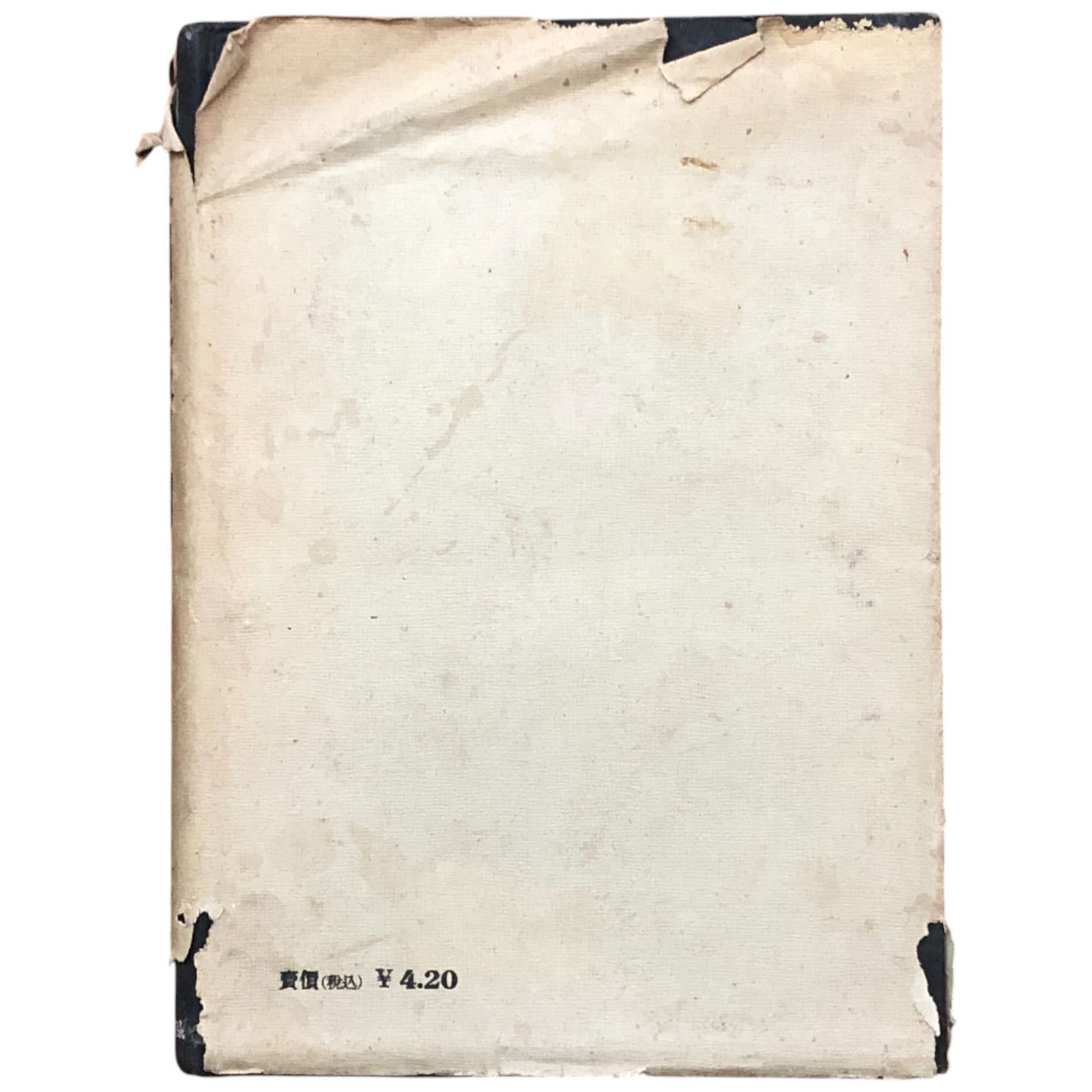 武道|刀剣|剣術|武術史|日本武道史|古書 aaB11ynm5