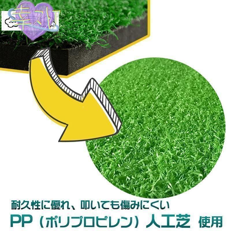 ゴルフマット