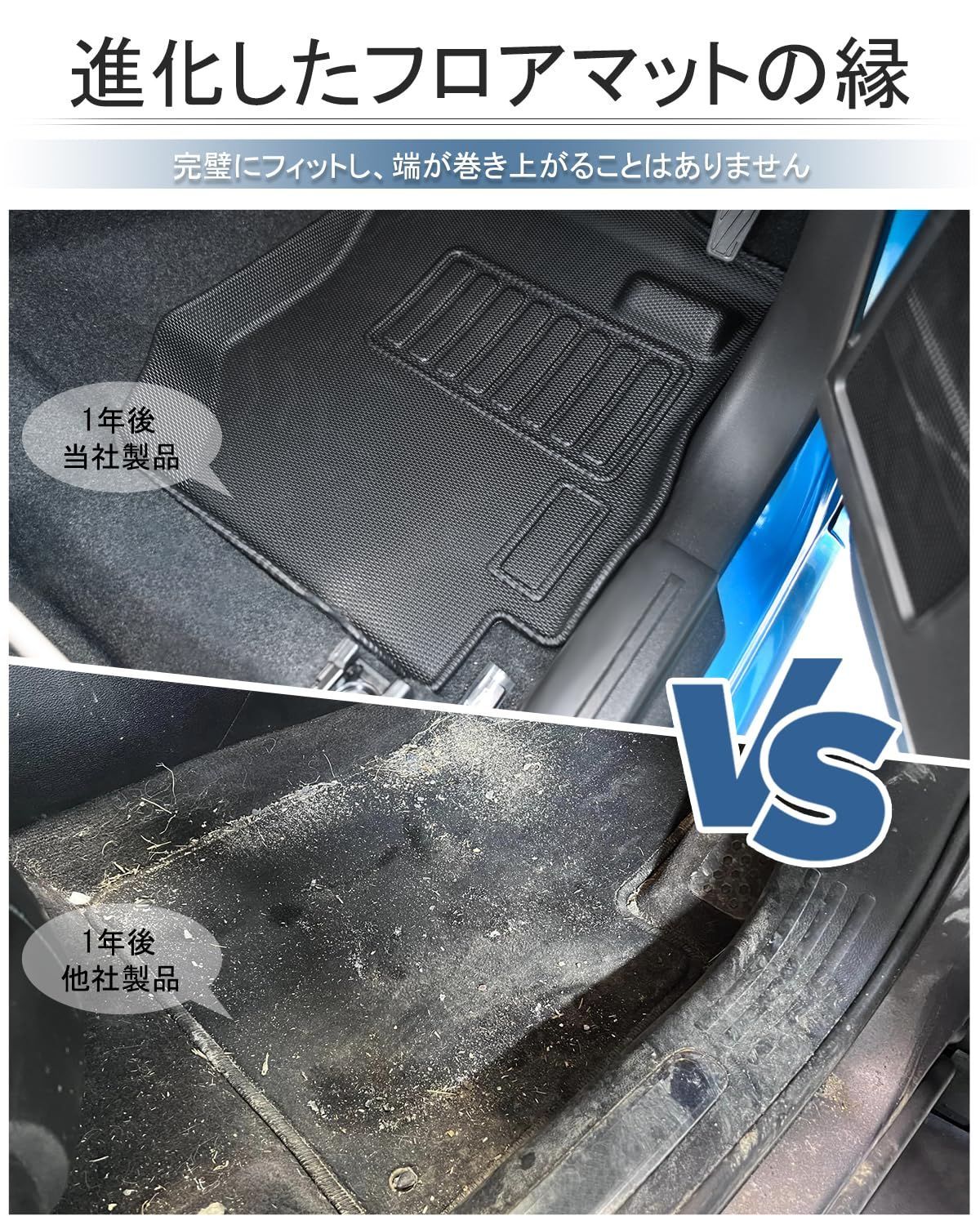 Hawjog スズキ ジムニー JB64型 ジムニーシエラ JB74型 MT車 3Dフロアマット TPE素材 防水 耐汚れ 耐摩擦 完全車種 設計 フロント-リア 3枚セット 2018年7月～現行 BRIGHTFACE_UK